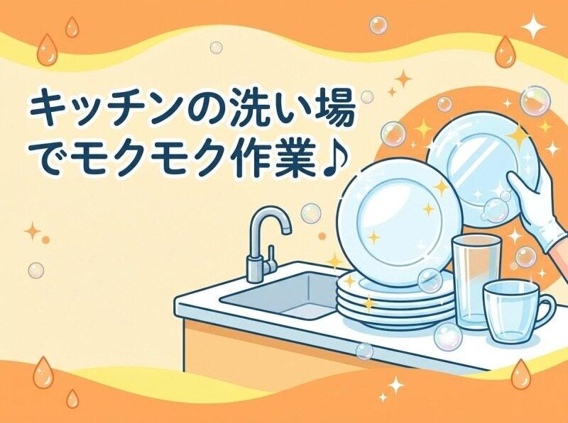シグマアテンドサービス株式会社 シグマアテンドサービス株式会社【005】の仕事画像1