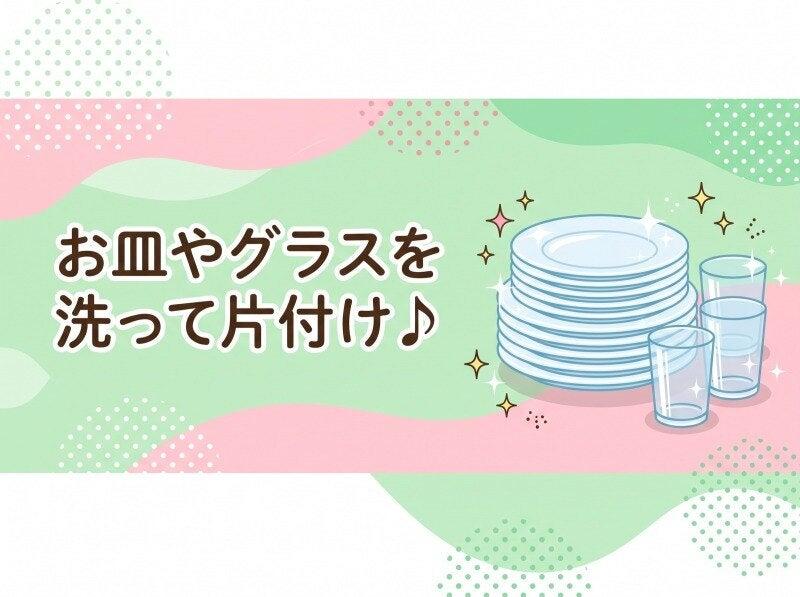 シグマアテンドサービス株式会社 シグマアテンドサービス株式会社【005】の仕事画像2