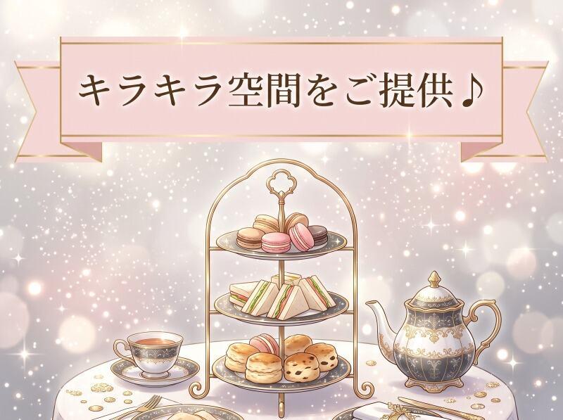 シグマアテンドサービス株式会社 シグマアテンドサービス株式会社【005】の仕事画像1