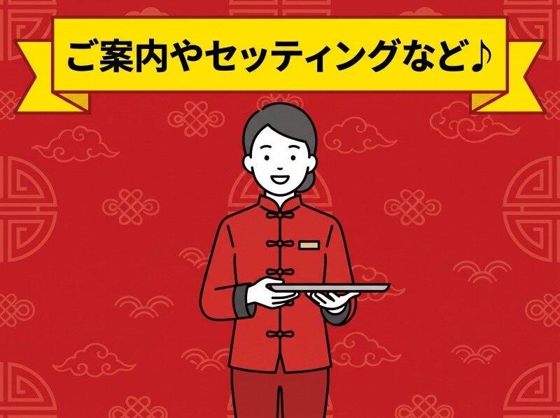シグマアテンドサービス株式会社 シグマアテンドサービス株式会社【005】の仕事画像1