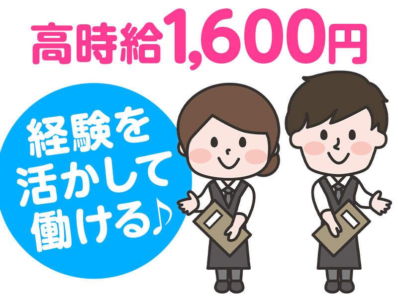 シグマアテンドサービス株式会社の仕事画像1