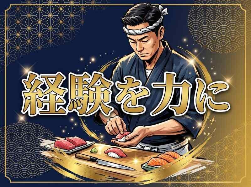 シグマアテンドサービス株式会社の仕事画像1