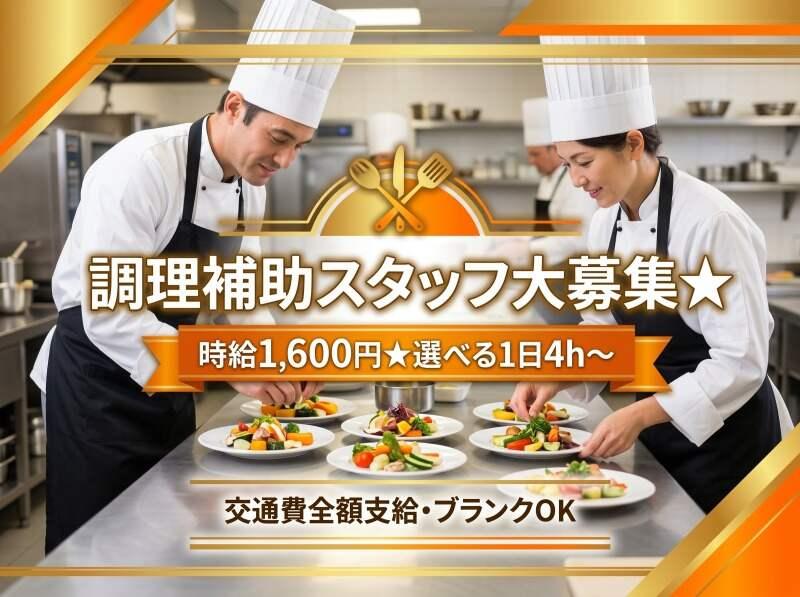 シグマアテンドサービス株式会社の仕事画像1