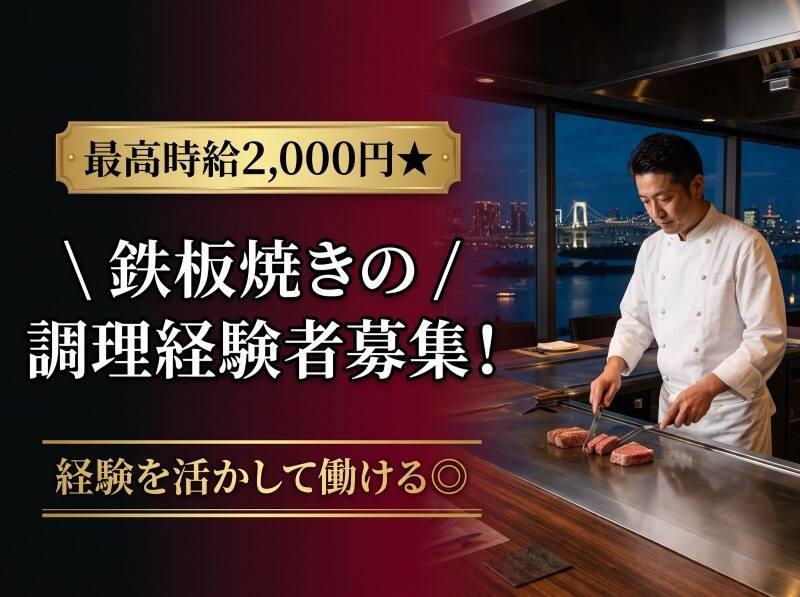 シグマアテンドサービス株式会社の仕事画像1