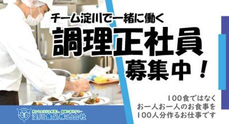 福岡市立こども病院の仕事画像1