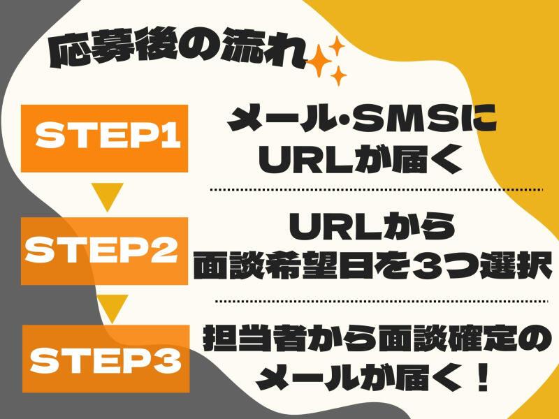 株式会社比良松の仕事画像2