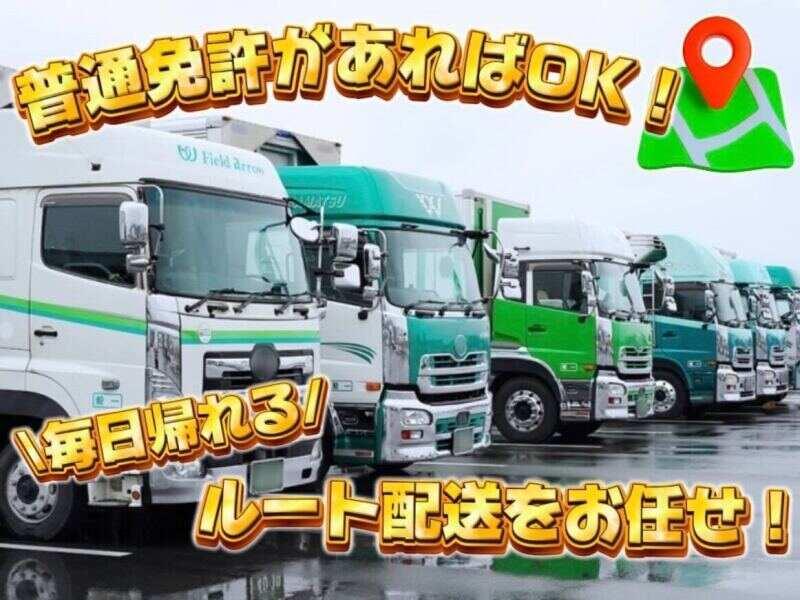 株式会社比良松の仕事画像1