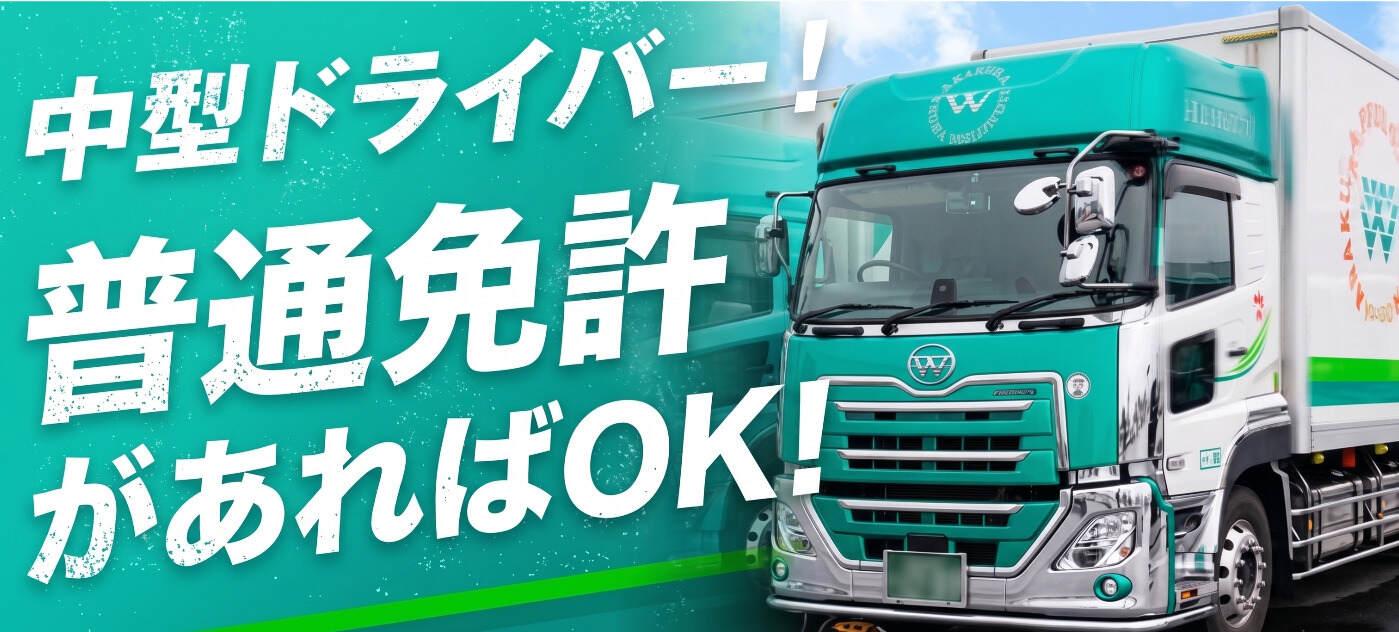 株式会社比良松の大画像