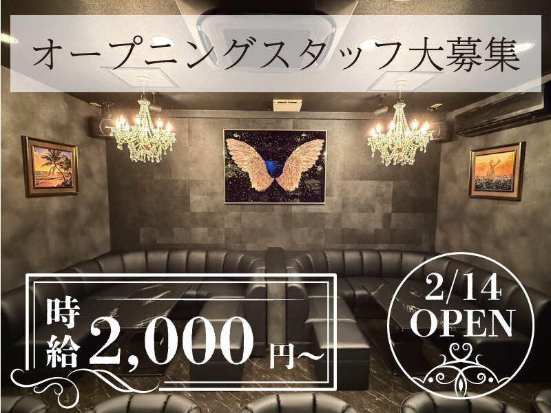 Lounge Aileの仕事画像1