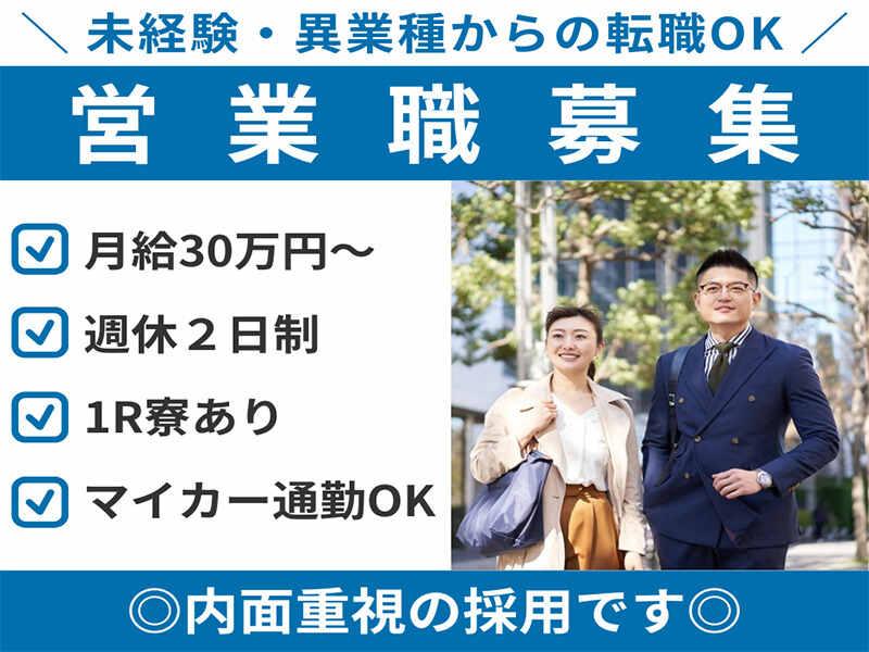 株式会社莉建特殊の仕事画像1