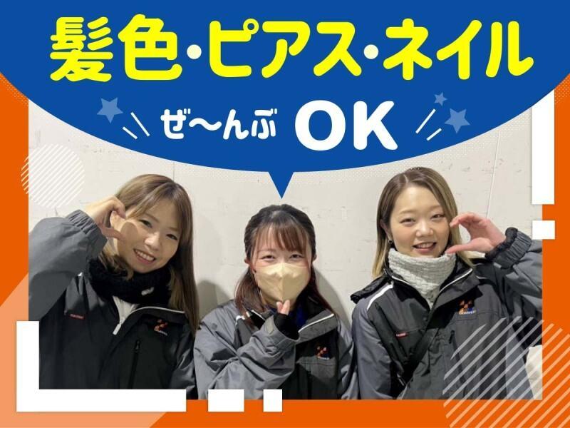 株式会社ヒガシトゥエンティワン 流山LCの仕事画像3