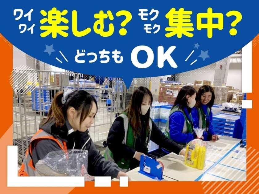 株式会社ヒガシトゥエンティワン 流山LCの制服1