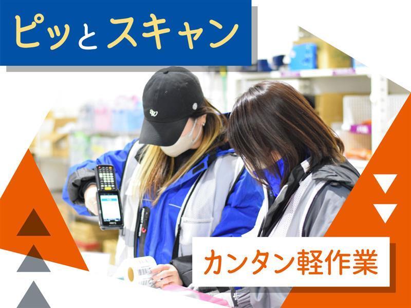 株式会社ヒガシトゥエンティワン 流山LCの制服6