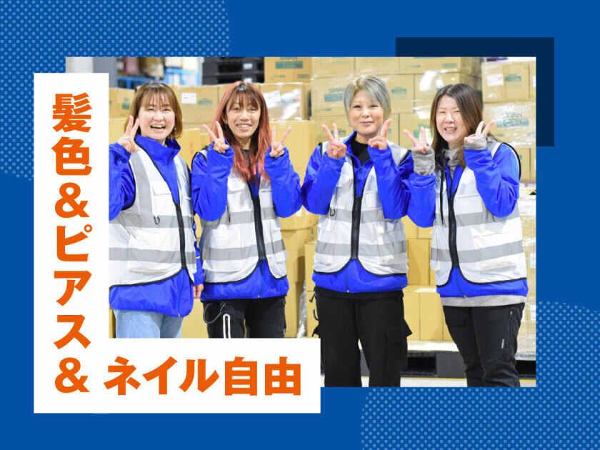 株式会社ヒガシトゥエンティワン 流山LCの制服3