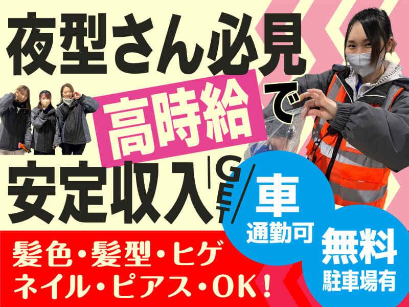株式会社ヒガシトゥエンティワン 流山LCの仕事画像1