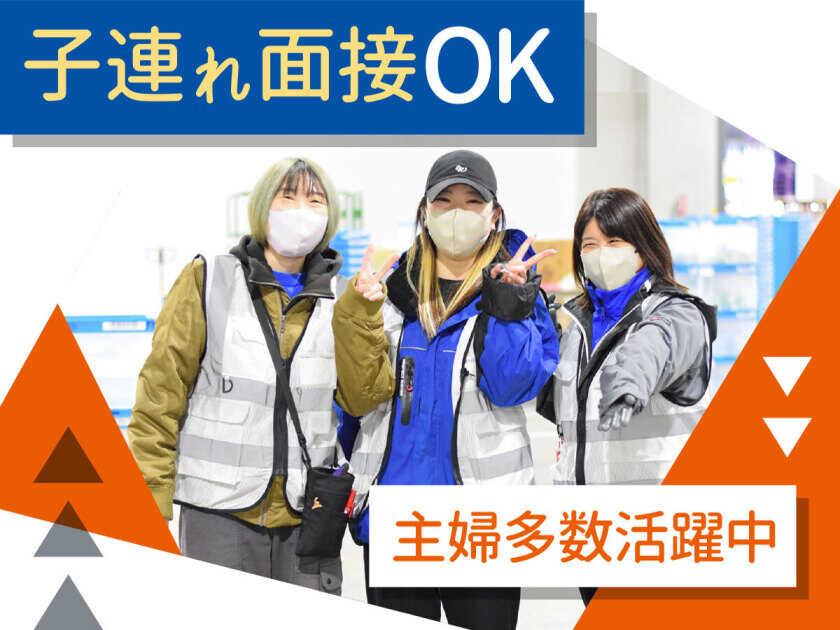 株式会社ヒガシトゥエンティワン 流山LCの制服6