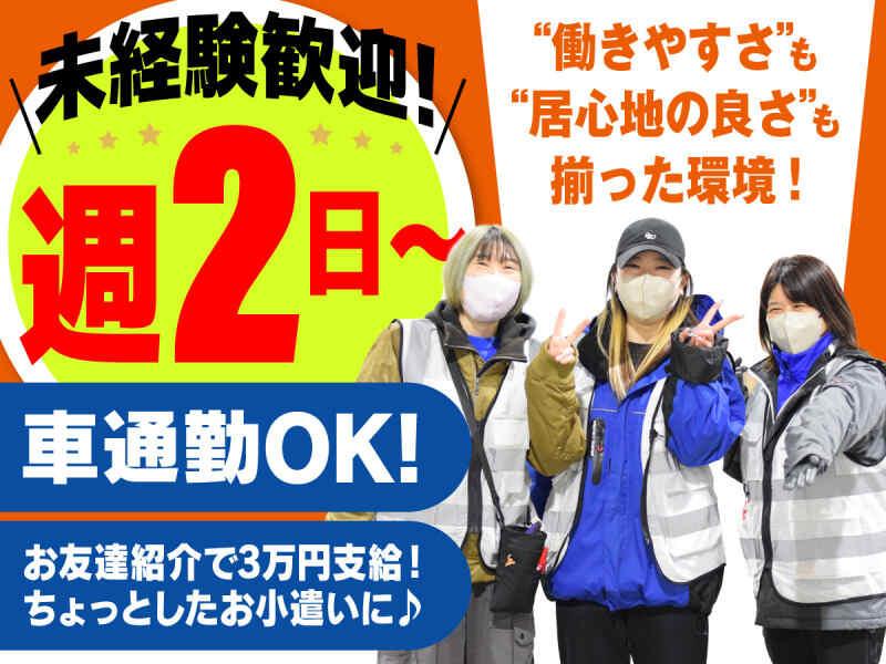 株式会社ヒガシトゥエンティワン 流山LCの仕事画像1