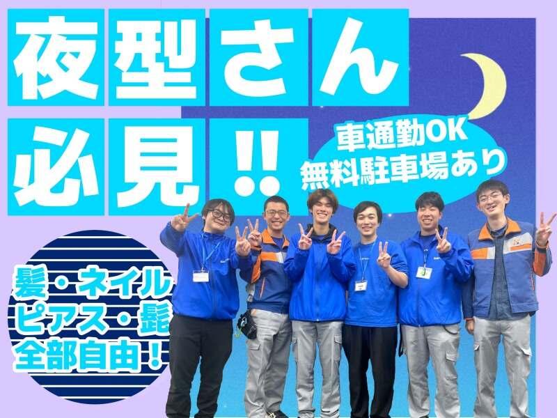 株式会社ヒガシトゥエンティワン 流山LCの仕事画像1