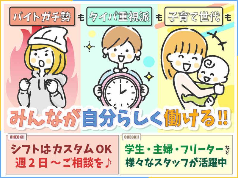 株式会社ヒガシトゥエンティワン 流山LCの仕事画像1
