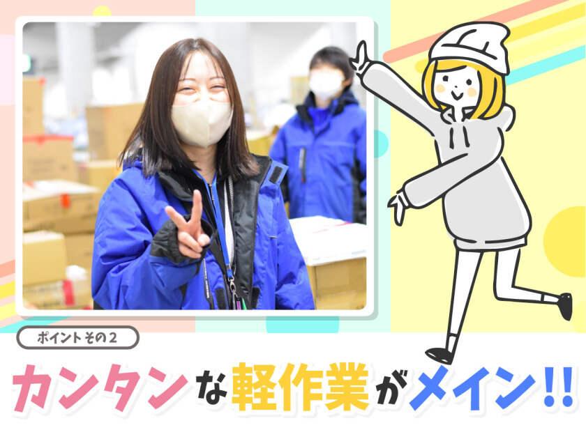 株式会社ヒガシトゥエンティワン 流山LCの制服1