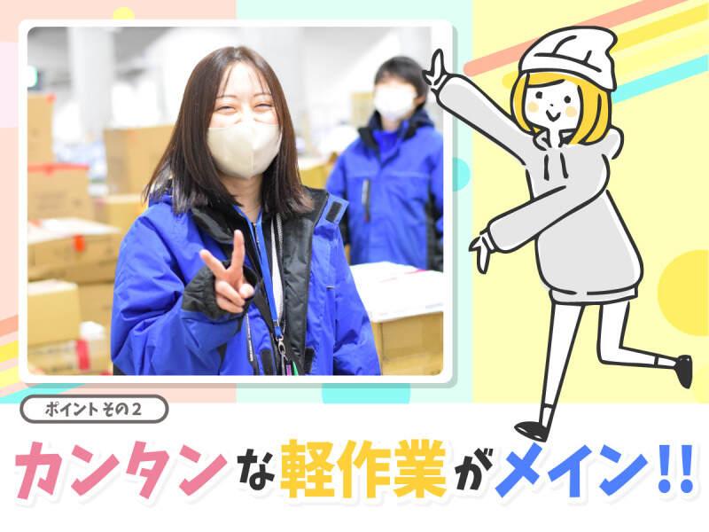 株式会社ヒガシトゥエンティワン 流山LCの仕事画像3
