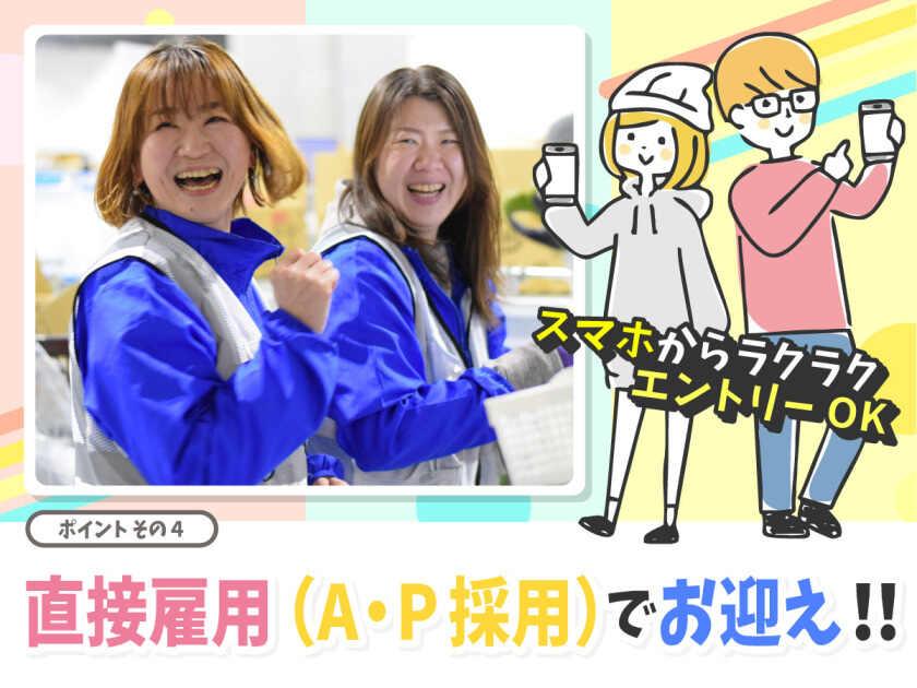 株式会社ヒガシトゥエンティワン 流山LCの制服3