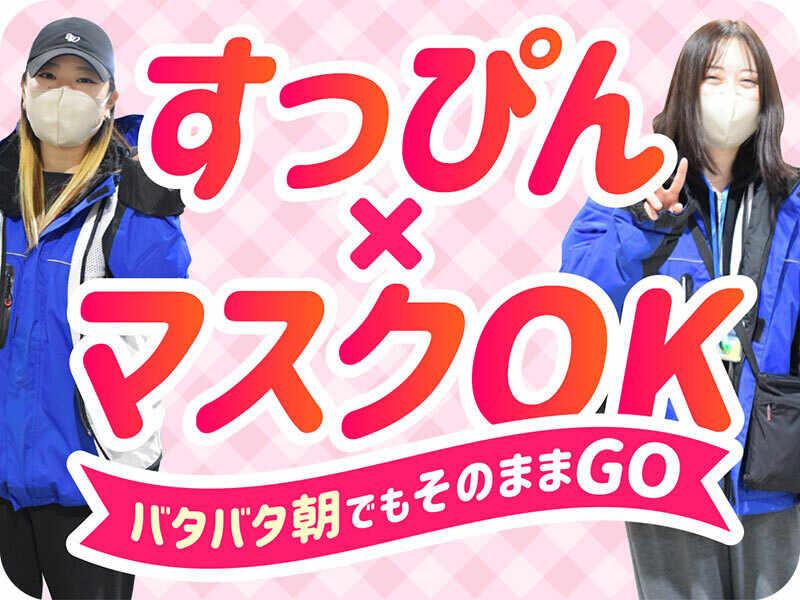 株式会社ヒガシトゥエンティワン 流山LCの制服7