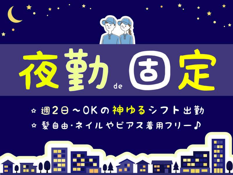 株式会社ヒガシトゥエンティワン 流山LCの仕事画像1