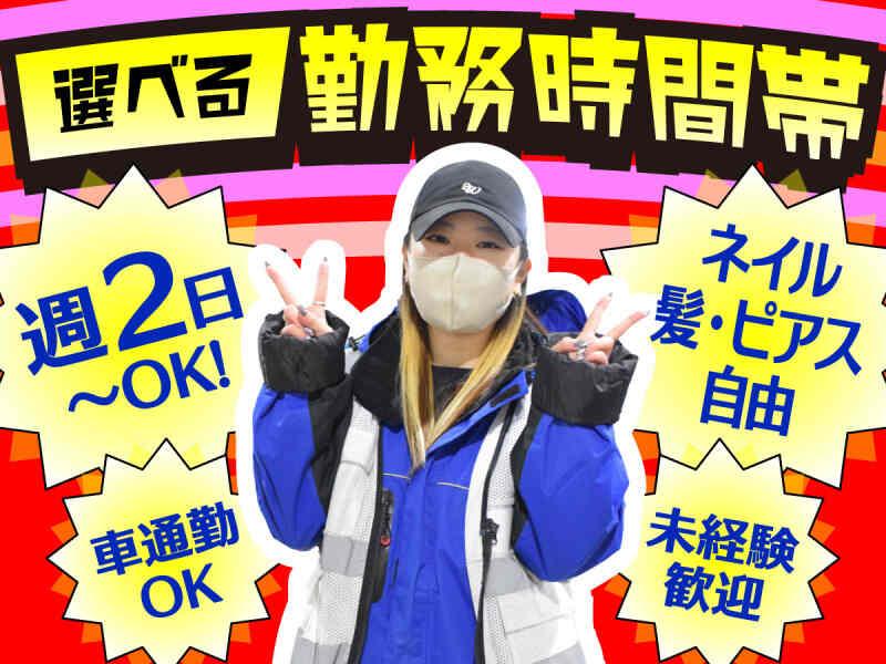 株式会社ヒガシトゥエンティワン 流山LCの仕事画像1