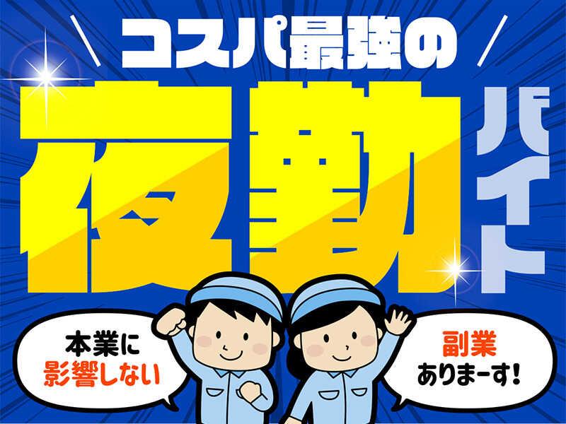 株式会社ヒガシトゥエンティワン 流山LCの仕事画像1
