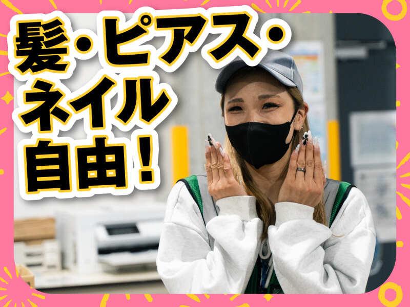 株式会社ヒガシトゥエンティワン 流山LCの仕事画像3