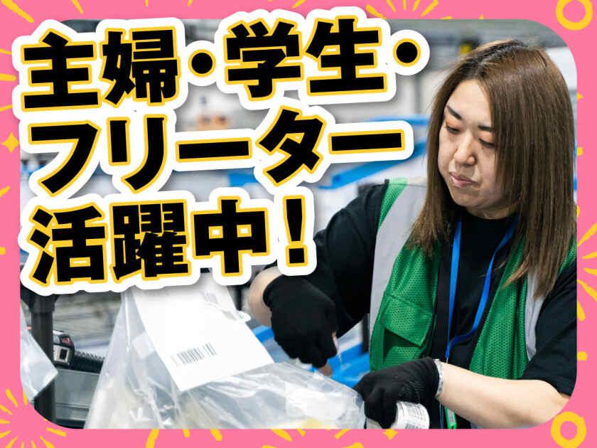 株式会社ヒガシトゥエンティワン 流山LCの制服2