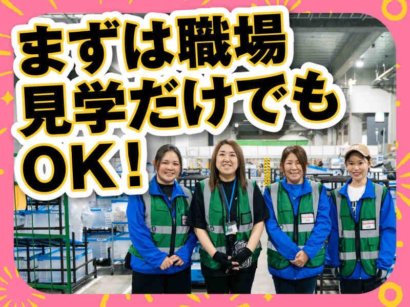株式会社ヒガシトゥエンティワン 流山LCの仕事画像1