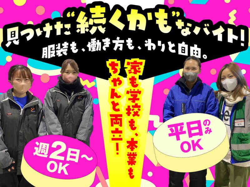 株式会社ヒガシトゥエンティワン 流山LCの仕事画像1