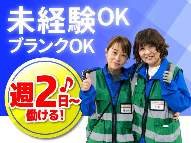 株式会社ヒガシトゥエンティワン 流山LCの仕事画像1