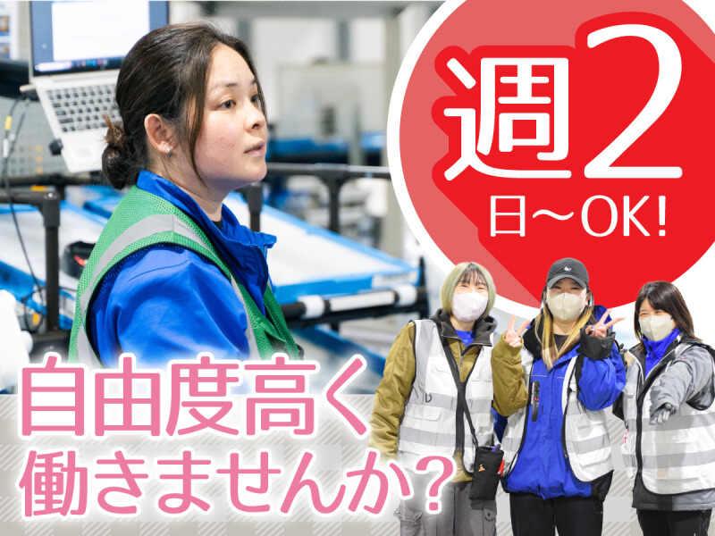 株式会社ヒガシトゥエンティワン 流山LCの仕事画像1