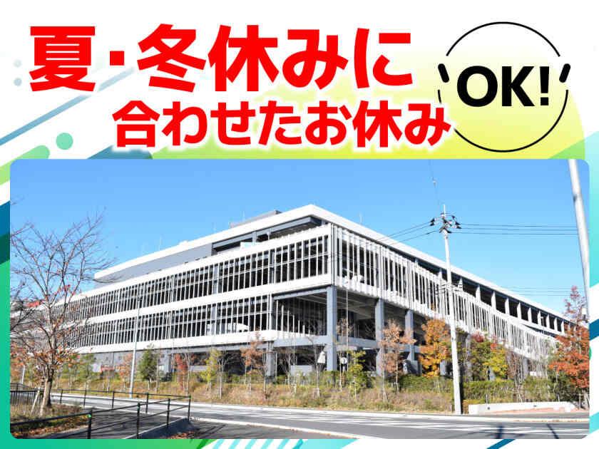 株式会社ヒガシトゥエンティワン 流山LCの制服5