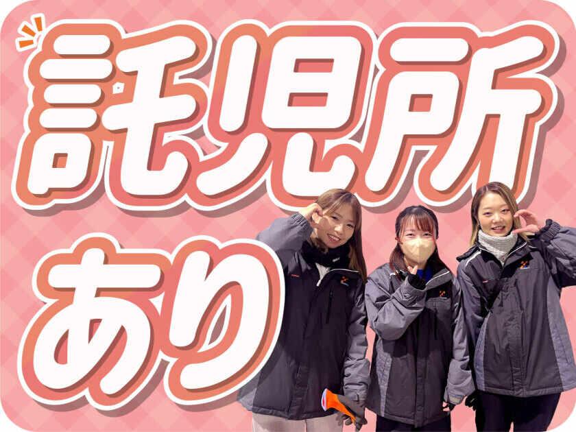 株式会社ヒガシトゥエンティワン 流山LCの制服5