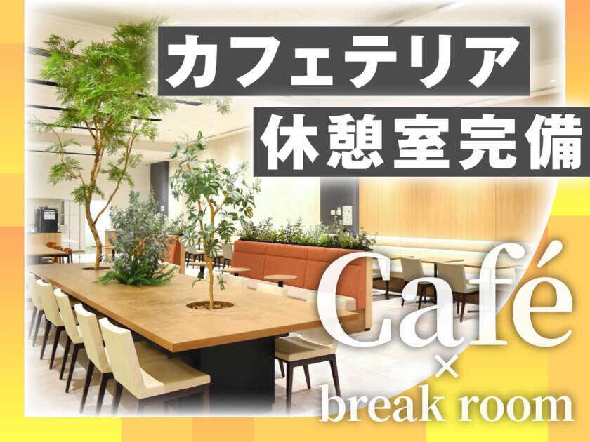 株式会社ヒガシトゥエンティワン 流山LCの制服1
