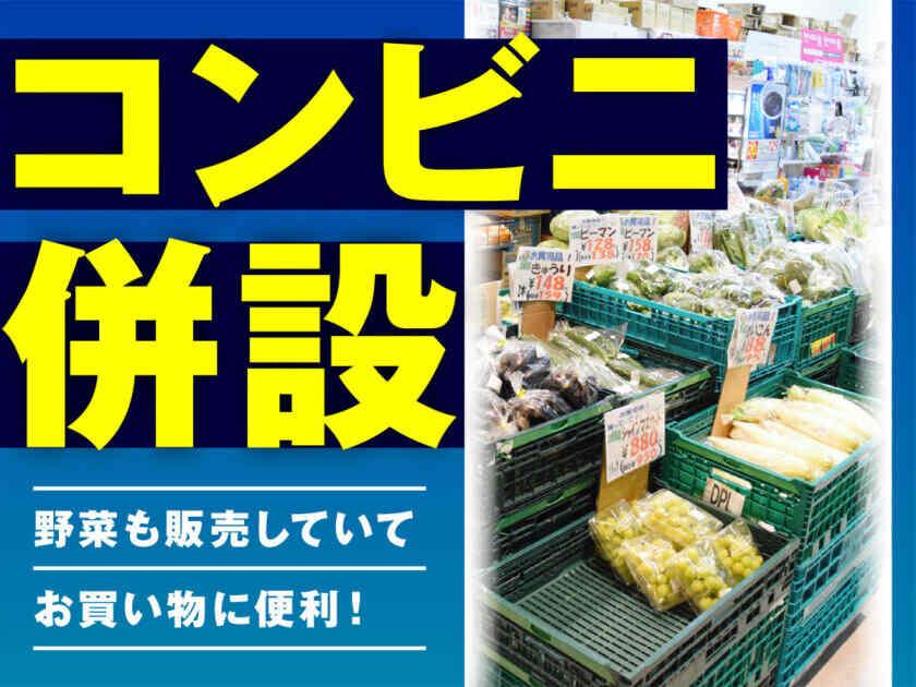 株式会社ヒガシトゥエンティワン 流山LCの制服2