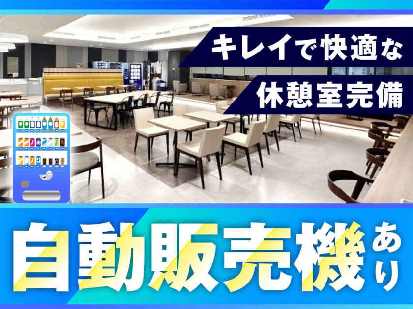 株式会社ヒガシトゥエンティワン 流山LCの制服3
