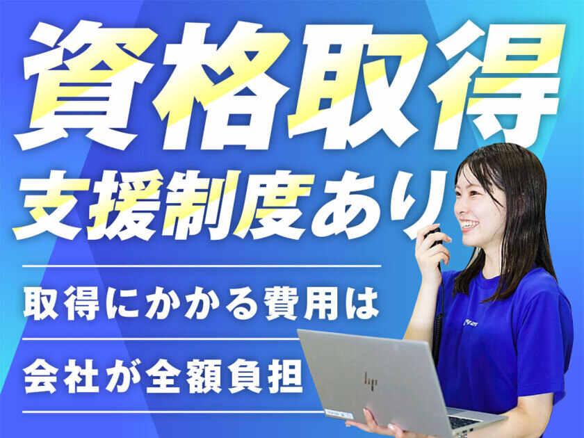株式会社ヒガシトゥエンティワン 流山LCの制服2