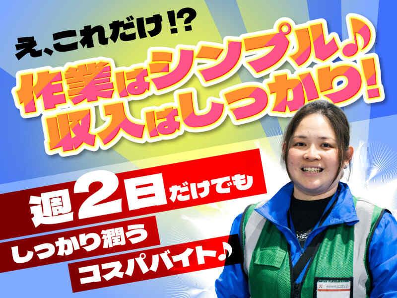 株式会社ヒガシトゥエンティワン 流山LCの仕事画像1