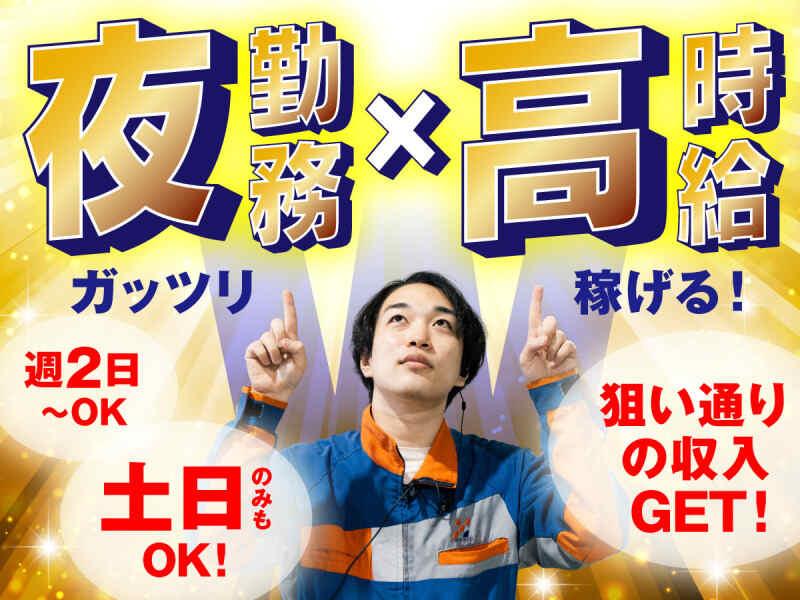 株式会社ヒガシトゥエンティワン 流山LCの仕事画像1