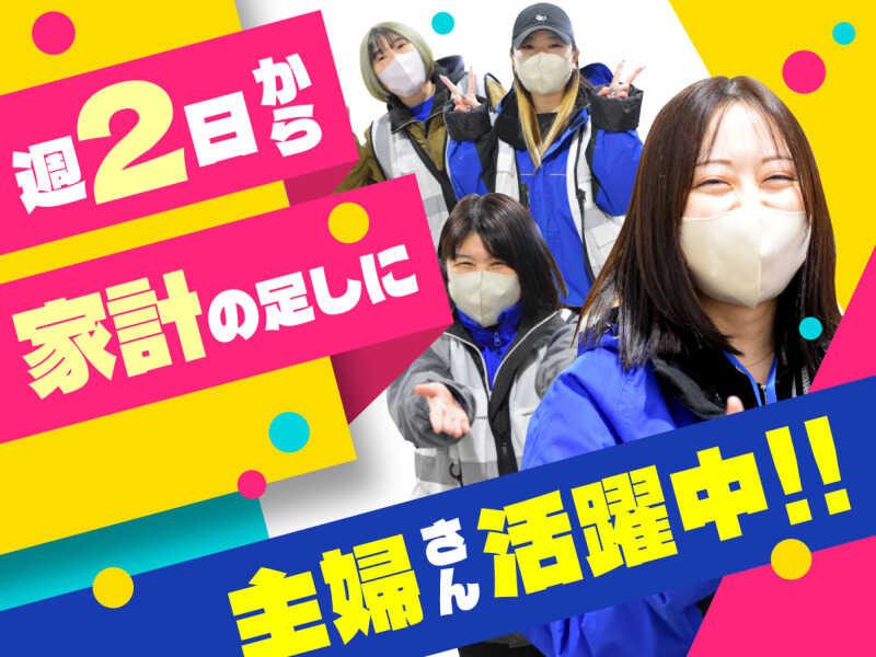 株式会社ヒガシトゥエンティワン 流山LCの仕事画像1