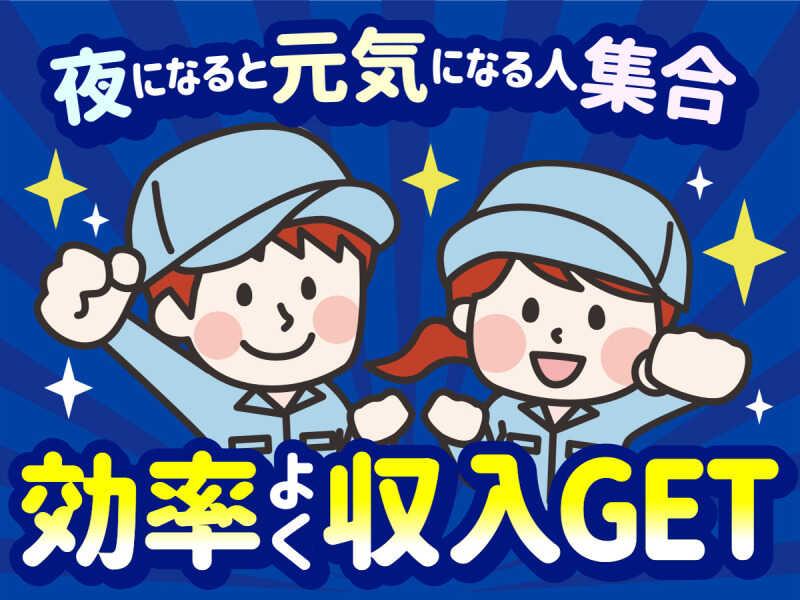 株式会社ヒガシトゥエンティワン 流山LCの仕事画像1