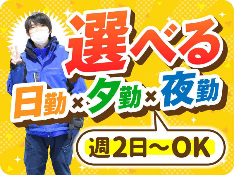 株式会社ヒガシトゥエンティワン 流山LCの仕事画像1