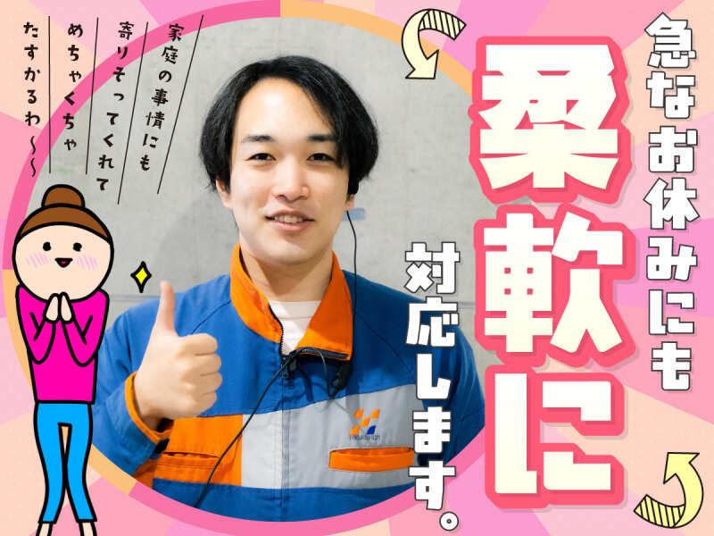 株式会社ヒガシトゥエンティワン 流山LCの仕事画像1