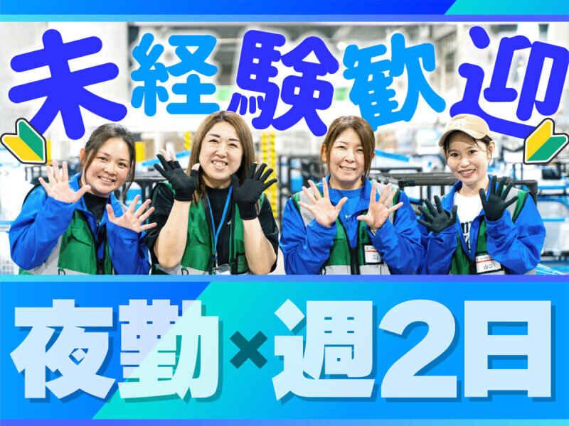 株式会社ヒガシトゥエンティワン 流山LCの仕事画像1