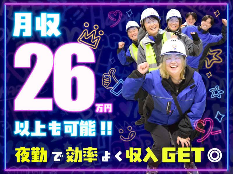 株式会社ヒガシトゥエンティワン 流山LCの仕事画像1